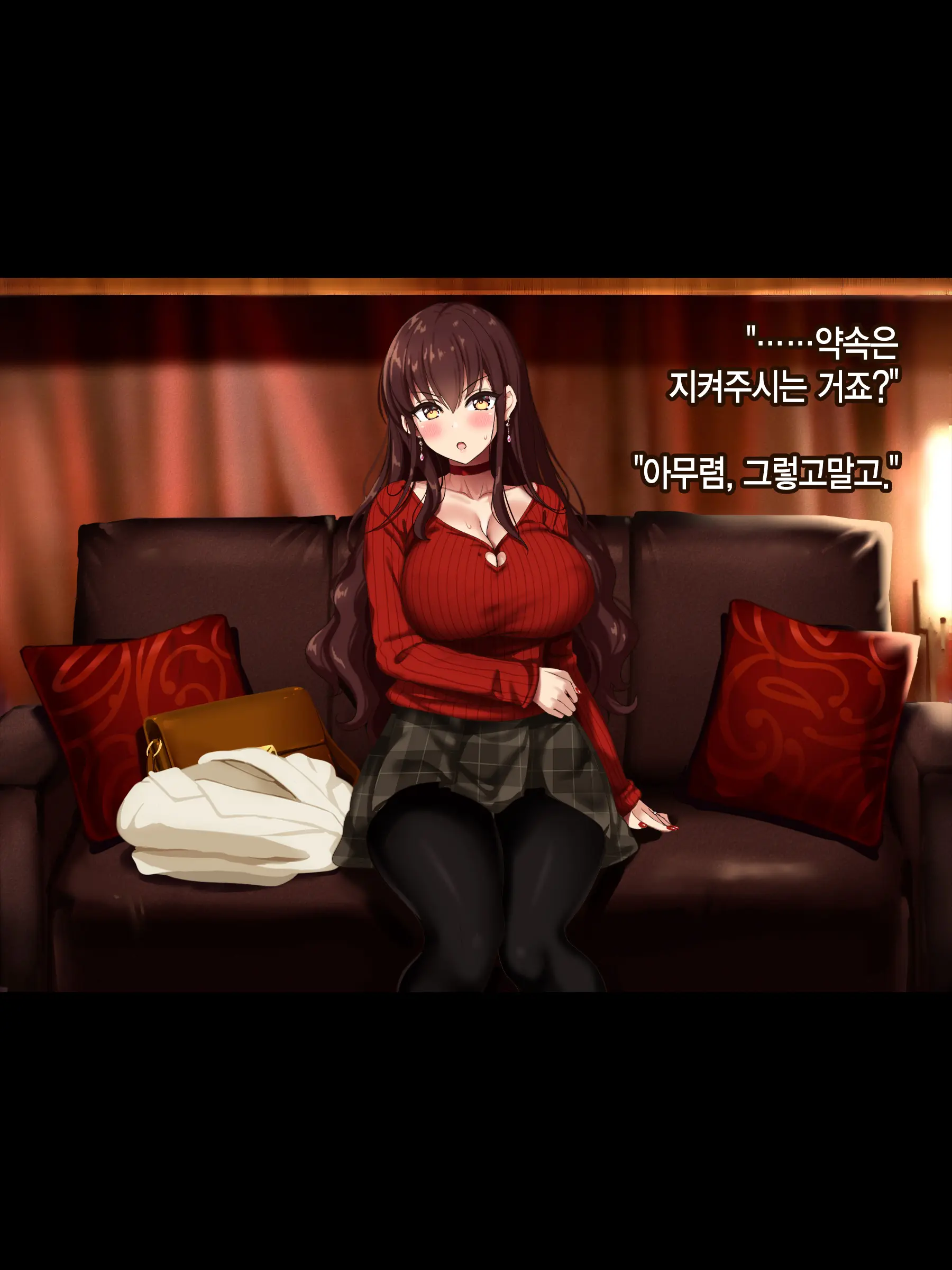 Otto Wa Shiranai, Tsuma No Netorare Shakkin Hensai | 남편은 모르는, 아내의 네토라레 빚 변제